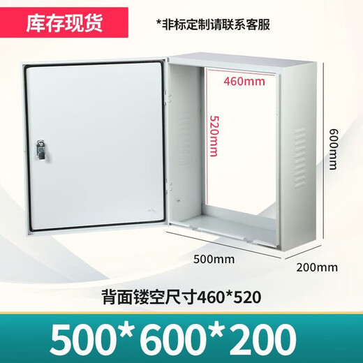 Charging pile protection box hollow bottomless pile cover on the back of the tram rainproof cover empty 201 stainless steel height 600 width 500 depth 200mm