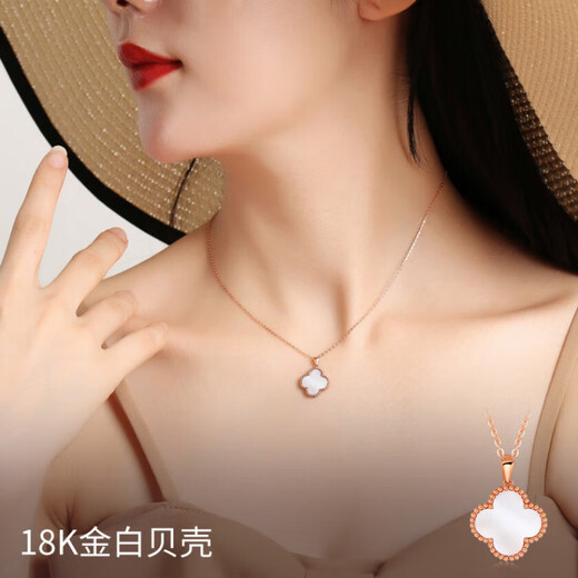 Xingu 18K gold four-leaf clover pendant color gold rose gold gold necklace au750 clavicle chain birthday gift for girlfriend red agate 18K rose gold (single pendant)