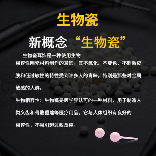 Half a grain of bio-porcelain ear studs to nourish the ear piercing and prevent inflammation, men's anti-clogging needles, women's simple ceramic sleep-free ear bone stud ear sticks, white 4mm bio-porcelain ear sticks, gift box + high-quality ear plugs