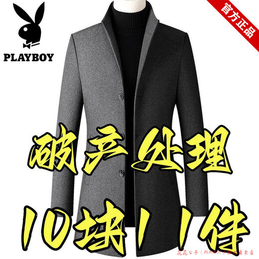 Playboy windbreaker jacket men's mid-length high-end autumn and winter 2025 woolen business woolen lapel trend new model High quality - 20 black mid-length style Loss processing XL 110-125Jin Jin equals 0.5 kg