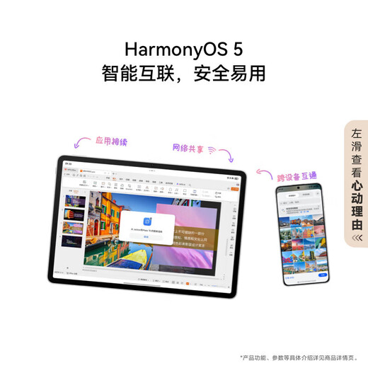 Huawei tablet MatePad 11.5S 2025 model 15% state subsidy 144Hz high brush 2.8K ultra-clear screen Hongmeng 5 student office entertainment tablet RX55 smart model Frost Silver 12GB+256GB WIFI official standard configuration