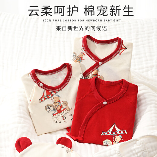 Benjiwell Newborn Clothes Baby Gift Box Meeting Gift Practical Baby Clothes Supplies Maternity Package Mother and Baby Gift Package