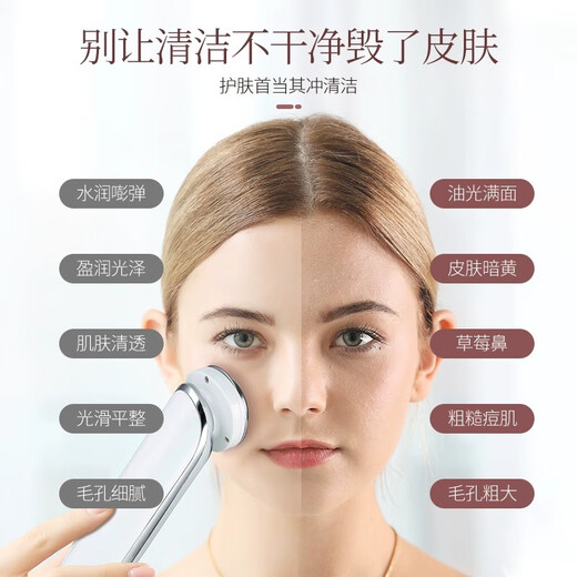 Qiaran Japanese facial cleansing instrument, deep cleaning facial pore cleaning household facial mask essence introduction instrument, facial massage beauty instrument KD9960 white-introduction + makeup removal + warming (comes with cotton pads)