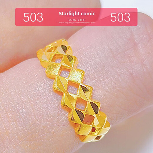 Everlasting leaf open adjustable sand gold ring simulates gold female model in niche high-end crown wedding male husband 708 beautiful life couple set opening adjustable