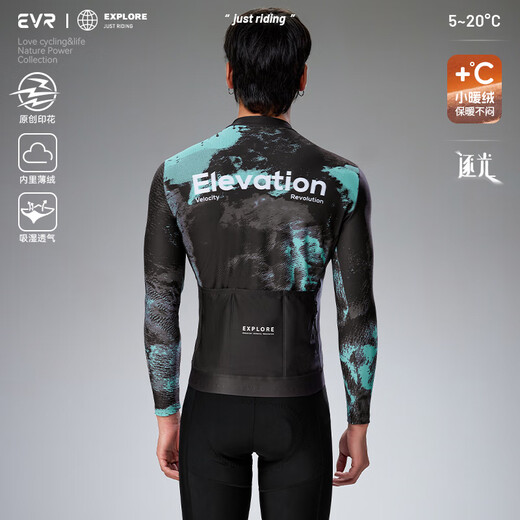 EVR Cycling Suit Men's Winter Fleece Colorful Long-Sleeved Warm Top Highly Elastic Breathable Road Bike Cycling Explore Zhuguang-Blade Blue-Fleece L