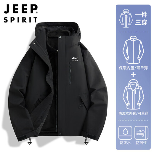 JEEP SPIRIT Jeep Jacket Men's Three-in-One Jacket Men's Jacket Men's Autumn and Winter Casual Soft Shell Windproof Sports Clothing
