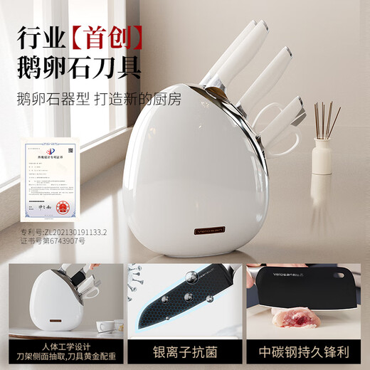 Velosan knife set combination full set of antibacterial household kitchen knives, slicing knives, fruit knives, bone knives, scissors, six-piece set