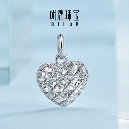 Ming brand jewelry platinum pendant Pt950 white gold secret heart cage love pendant BFC0108 platinum pendant about 3.57 grams
