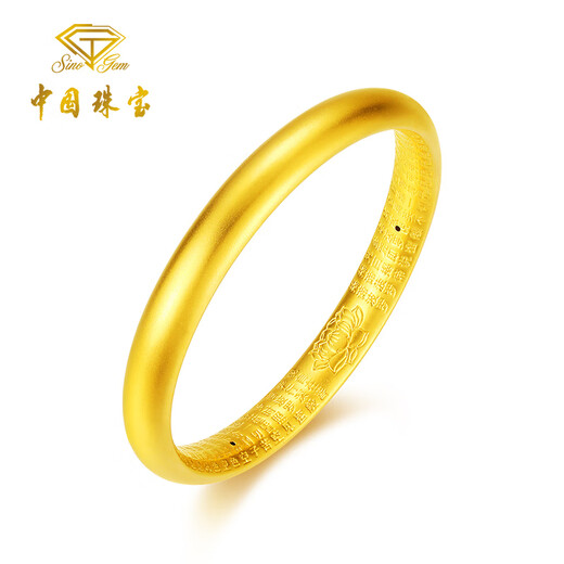 Chinese Jewelry Ancient Heart Sutra Gold Bracelet Female Loach Back Full Gold Bracelet Birthday Gift for Girlfriend and Wife Gold Weight About 9g Ancient Lotus Heart Sutra Bracelet 60 Rings