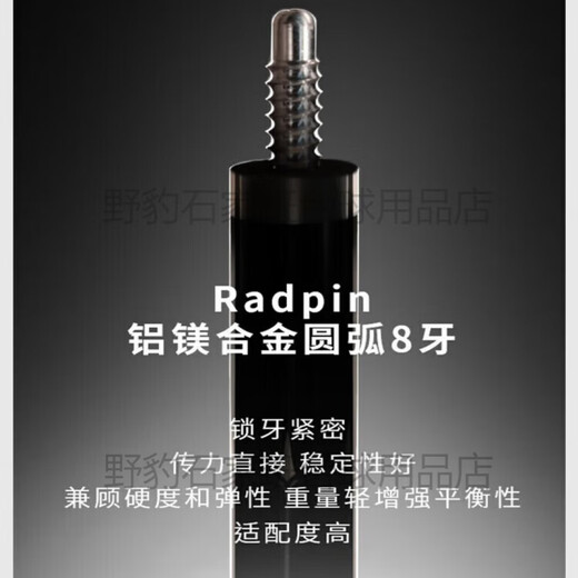 达芬尼台球杆家族A系列aA12356中式大头杆白音符二代桌球杆九球杆G2总督 达芬尼白音符2代