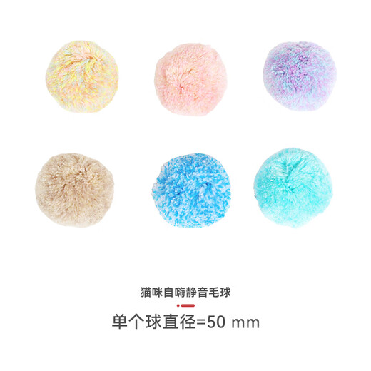 EETOYS cat self-pleasure silent fur ball cat toy cat amusing cat fur ball elastic plush ball relieves boredom and bite-resistant pet toy