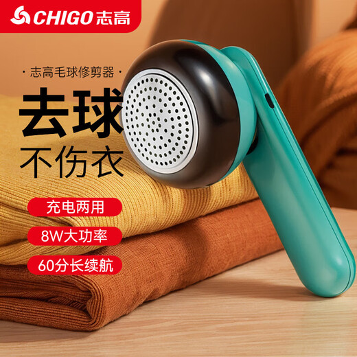 Chigo hair ball trimmer rechargeable hair ball remover removes suction and scrapes sticky hair ball remover high-power hair ball remover household hair ball remover ocean green 6-leaf stainless steel blade