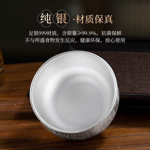 Dian Qingtang edible silver bowl pure silver 999 pure silver bowl, chopsticks and spoon three-piece set Yunnan Snowflake silver tableware birthday high-end gift Dafu bowl about 200 2g + certificate + gift box