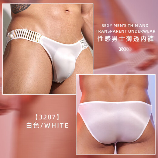 The Temptation of Desire New Style European and American Men's Thin Translucent G-string Shiny Belt Trendy Sexy Hot Silky Men's Underwear Black One Size (80-130Jin Jin is equal to 0.5kg)