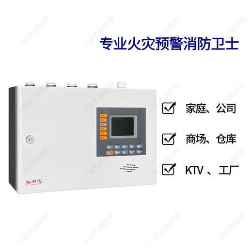 Beijing Lida Huaxin aspirating JTY-GXM-LD3410 smoke fire detector air sampling JTY-GXM-LD3410 (1 channel)