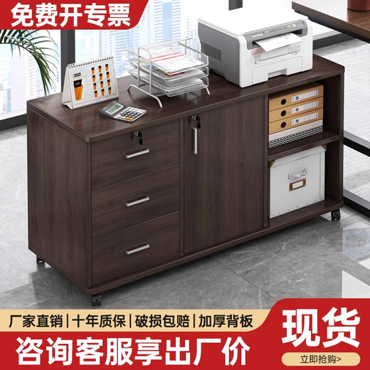 Moai file cabinet information cabinet office cabinet with lock locker mobile side cabinet under the table drawer cabinet storage cabinet low cabinet cabinet three drawers and one door black walnut color 60*34