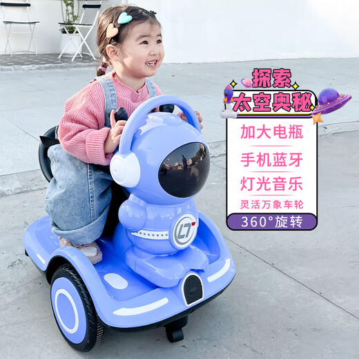 Ouletong children's electric drift balance car, infants and toddlers can sit on it, rechargeable remote-controlled toy spinner car, children's mobility kart, space blue dual-drive + extra large battery + early education music + 360-degree rotation + remote control