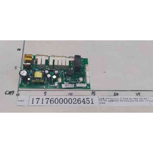 The most beautiful day original Midea dishwasher main control board H5-W7635T-CN.0117176000026451