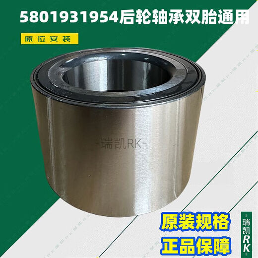Rodamiento de rueda delantera litiana Rodamiento de rodamiento de rodamiento de rodamiento trasero Rojas traseras ABS Baodio Baodio Shengdeyiyuan 13574 Rueda delantera ABS Universal