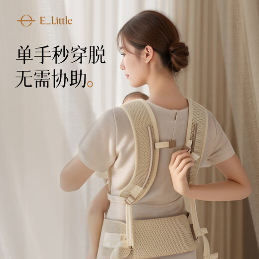 Yiletu Qingfeng Pocket Waist Stool Baby Strap Front Holding Baby Holding Artifact Four Seasons Universal Children's Baby Strap Light Feng Waist Stool