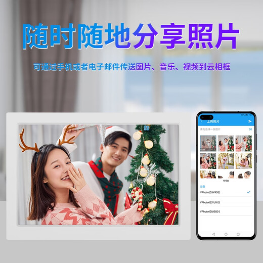 Smart WiFi cloud photo frame electronic photo album HD player APP photo transfer horizontal and vertical screen rotation can add wooden frame 10-inch cloud photo frame white (16G memory)