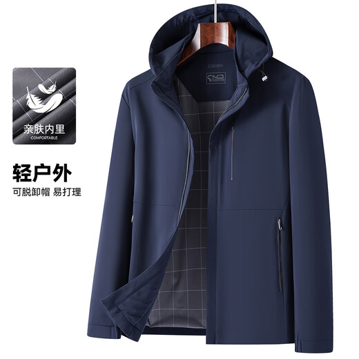 Shanshan men's jacket 2025 new business casual wide version jacket commuting style outdoor sports