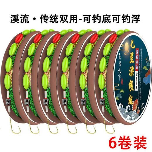 Yusenyi 2112 seven-star floating line group stream line single hook traditional fishing tied fishing main line fishing line fish hook free of adjustment 2.7 meters empty spool - non-line group 1 piece 3.5 through line with No. 9 gold Izu
