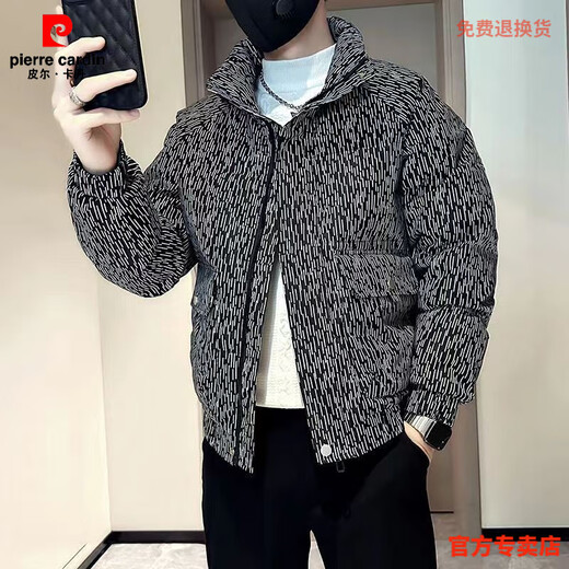 Pierre Cardin trendy brand down jacket men's winter stand-up collar warm cotton jacket 2025 new handsome printed thick cotton jacket for men coffee color 313-F43 L