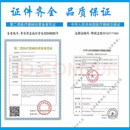 2025 Xiaomi pulsera para teléfono móvil 9pro monitorización universal de azúcar en sangre, frecuencia cardíaca, presión arterial, ácido úrico, sueño - máquina corporal, tres modelos altos, azúcar en sangre, presión arterial y lípidos en sangre, chip negro S10-Jerry 701N