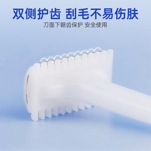 FIT MOMENT medical skin preparation knife double-edged disposable skin preparation razor shaving private parts shaver armpit dehairing knife 6 pieces