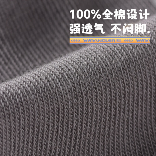 Jeep Boys Socks Autumn and Winter 100% Cotton Socks Youth Antibacterial Deodorant Sports Children Small Medium Large Children Medium Tube Thick