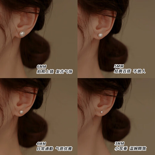 Qi Xiaomi S999 sterling silver natural freshwater pearl earrings for women with pierced ears, small earrings for sleeping, no need to remove, high-end ear bone stud earrings, a pair of 4mm white pearl earrings, 999 pure silver, suitable for ear care