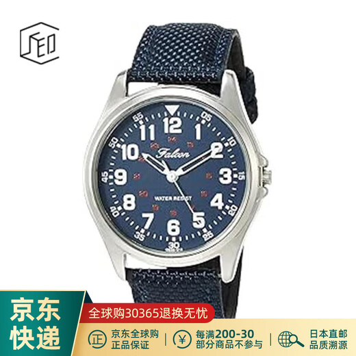 Citizen (CITIZEN) JD Logistics Japan Direct Mail Citizen Q&Q Canvas Band Watch Student Exam Waterproof Quartz Watch QB38-315 Navy Blue