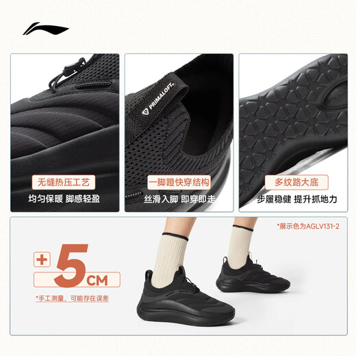 Li Ning Yunlang-P cotton warm version丨Casual shoes men's shoes 2025 autumn and winter trendy versatile sports shoes AGLV131