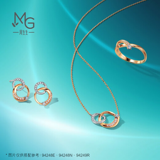 Chow Sang Sang Little Galaxy Diamond Ring 18K Color Gold Meteor Ring Women 94249R Pricing 13 Circles