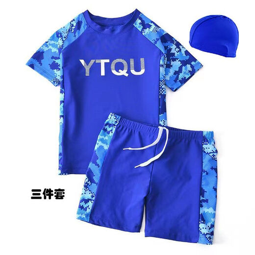 Zailuren swimsuit for boys and girls split medium and large baby quick-drying boy swimsuit and trunks suit swimsuit blue YT swimming cap swimming goggles ear plugs nose clip water gun 110 110 height 95-110cm