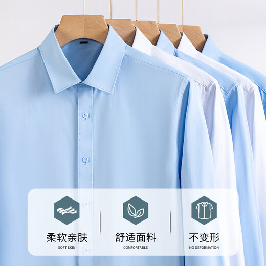 Woodpecker men's white shirt long-sleeved workwear business non-iron inch shirt formal wedding suit groomsmen short-sleeved shirt jacket white plain long sleeve M 38 100-115Jin Jin equals 0.5 kg Woodpecker men's white shirt long-sleeved workwear business non-iron inch shirt formal wedding suit groomsmen short-sleeved shirt jacket white plain long sleeve M 38 100-115Jin Jin equals 0.5 kg