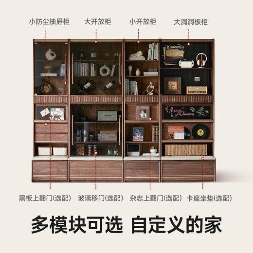 Pusu wood made full wall bookcases solid wood bookshelf black walnut display cabinet glass floor-standing combination bookcase storage storage cabinet Xingluo 90cm dust-proof glass cabinet丨January 2