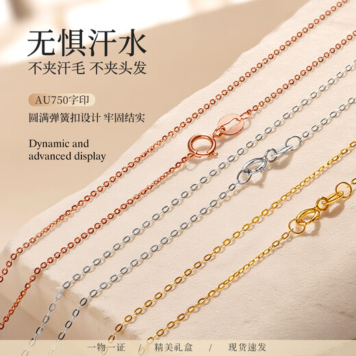 Meluxe18K gold necklace/AU750 O-shaped clavicle chain with extension chain, flash O plain gold necklace, birthday gift for my wife, 18K yellow gold, about 1.5g