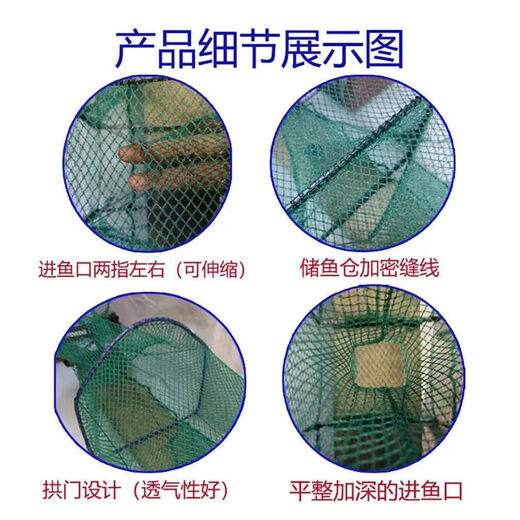Shrimp pot fishing net fish net lobster net thickened fishing pot fish pot shrimp net river shrimp net eel loach lobster net large frame 7.5 meters 17 sections 12 holes full set of belt pendants