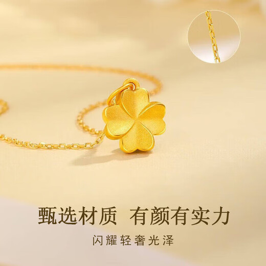 Four-leaf clover necklace for women, imitation sand gold pendant necklace 2025 new titanium steel non-fading, Valentine's Day gift for teachers Four-leaf clover necklace