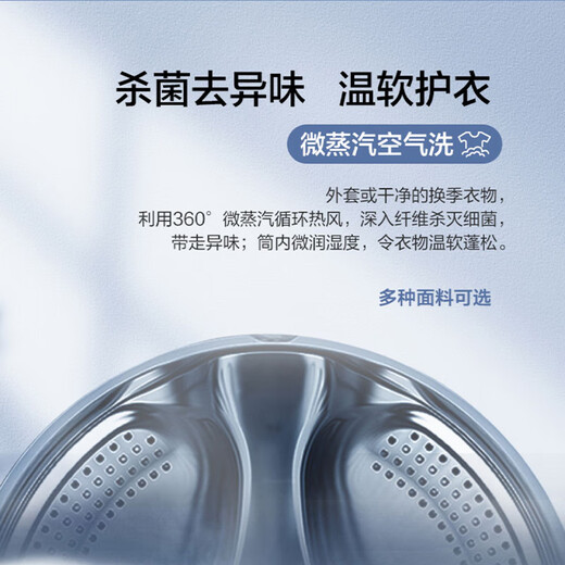 
Haier drum washing machine fully automatic 10 kilograms Jin [Jin equals 0.5 kilograms] Ultra-thin household large-capacity frequency conversion, first-level energy efficiency, energy saving and electricity saving, new replacement subsidy 20% XQG90-HBD14126L with drying [9-kilograms-Jin [Jin equals 0.5 kilograms]]