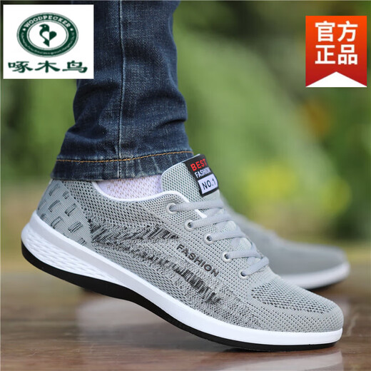 啄木鸟老北京布鞋网鞋男秋季透气防臭男士网面休闲板鞋子轻便潮流运动鞋 黑白6636-帆布鞋 40