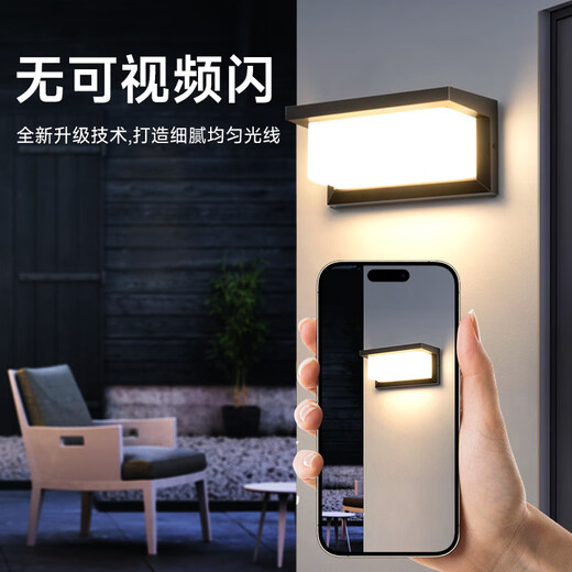 Zuoji outdoor wall lamp OCC stair corridor villa wall wall lamp outdoor waterproof balcony wall lamp outdoor courtyard corridor bathroom led wall lamp modern simple wall lamp 25W warm light