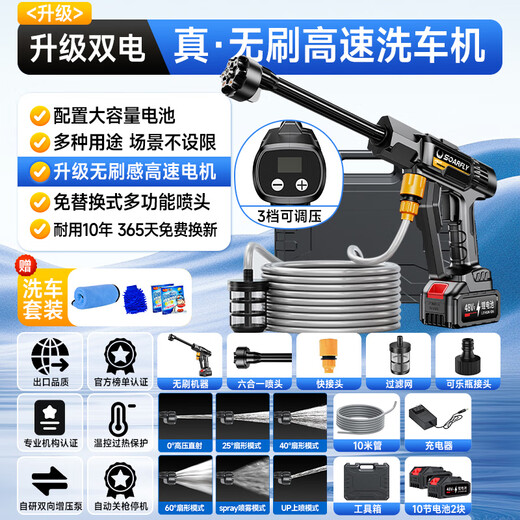 XIANNIAO high-pressure water gun car washing machine household car washing artifact complete set of yard spray cleaning floor wireless lithium battery brush car pump