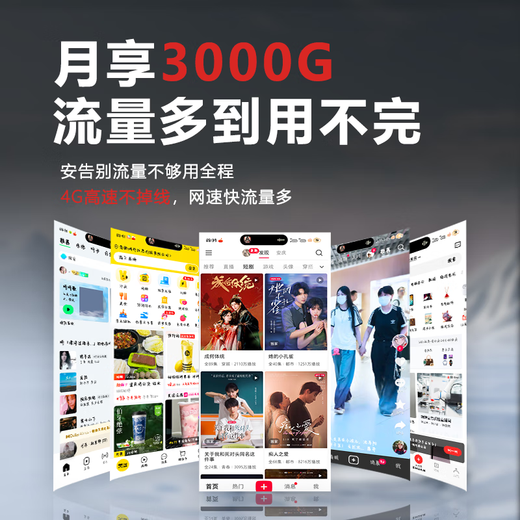 飞瑧【单月9.9】支持4G/5G设备无限制流量免预存随身wifi6 新款三网通用高速全新升级便携式车载宽带 【光纤版】10000毫安超长续航72小时