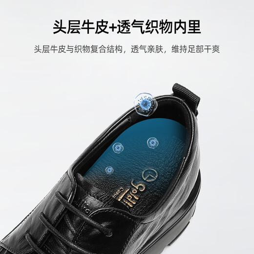 Goldlion men's shoes 25 early autumn new thick-soled business derby shoes commuter formal shoes G508530095AAA black 40