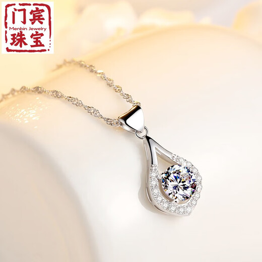 Menbin's Valentine's Day gift for his girlfriend new pt950 platinum necklace diamond pendant 18kl platinum diamond chain for children platinum necklace (yuanbao chain) + pendant