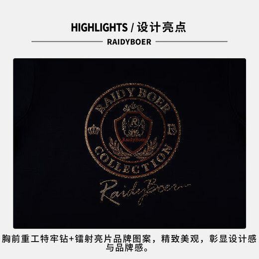 Бархатная толстовка Raidy Boer/Raidy Boer 2025, осень 2025, специальная мужская толстовка с бриллиантами и лазерными пайетками 6006, черный S/165/46