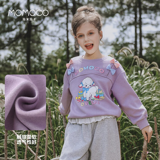 玛米玛卡（MOMOCO）女童卫衣春秋款洋气卡通图案卫衣 紫色 130